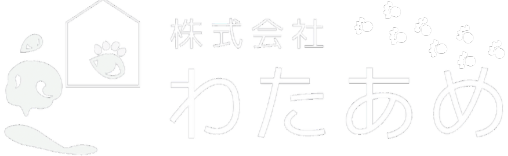 株式会社わたあめ